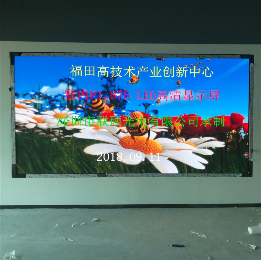 w^LED(bo)P1.8_(ti)@ʾSl(f)r(ji)