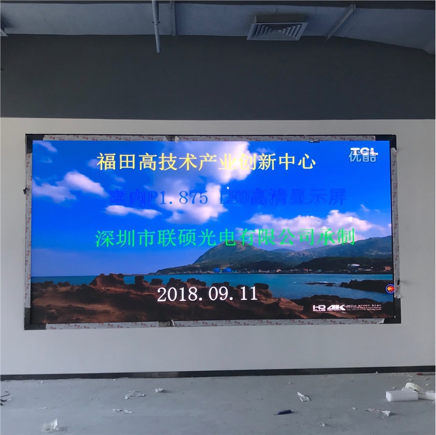 w^LED(bo)P1.8@ʾX(qin)