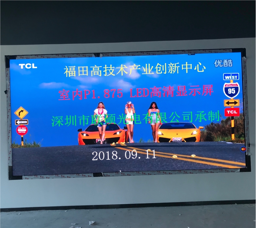 飛機場LED海報屏P1.8-20平方米電子屏廠家批發(fā)價格