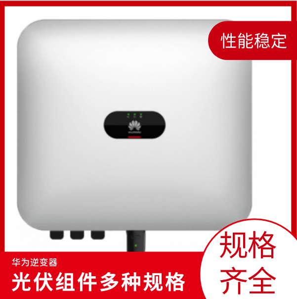 A鲢W(wng) ׃ ̫(yng)ܹl(f) SUN2000-30KTL-M3