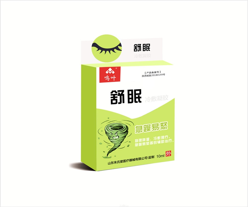 鳴葉調(diào)節(jié)急躁易怒冷敷凝膠貼牌定制代理代加工OEM