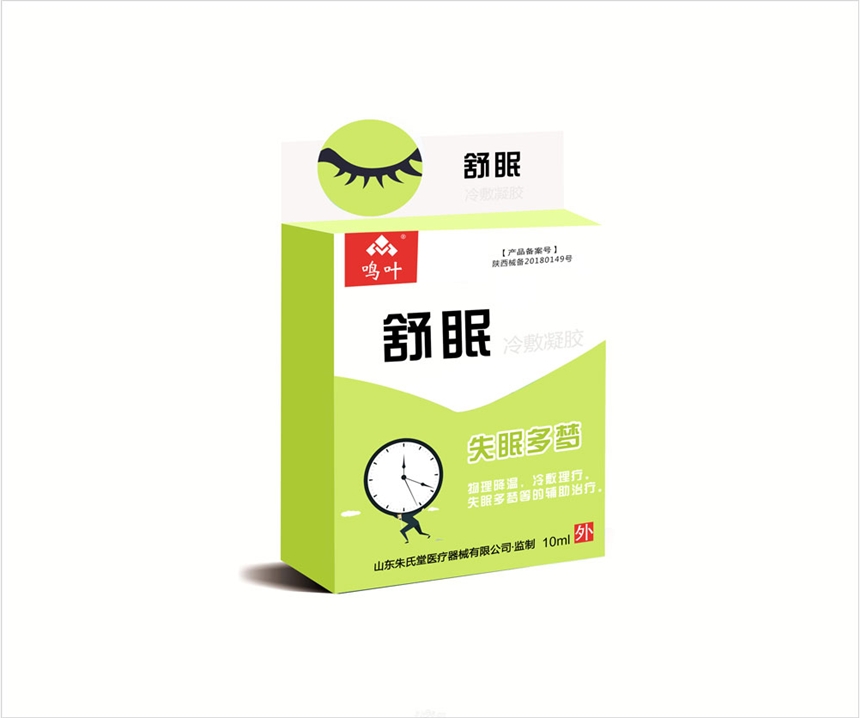 鳴葉調(diào)節(jié)合成多夢冷敷凝膠貼牌定制代理代加工OEM