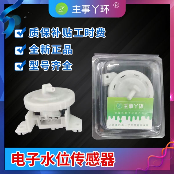 Ѿh(hun)ϴC(j)ˮλ