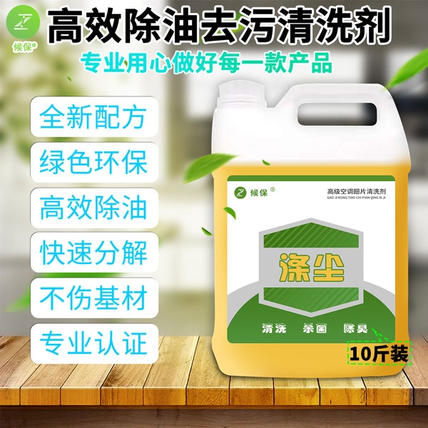 Ѿh(hun)򱣸Ч{(dio)Ƭϴ