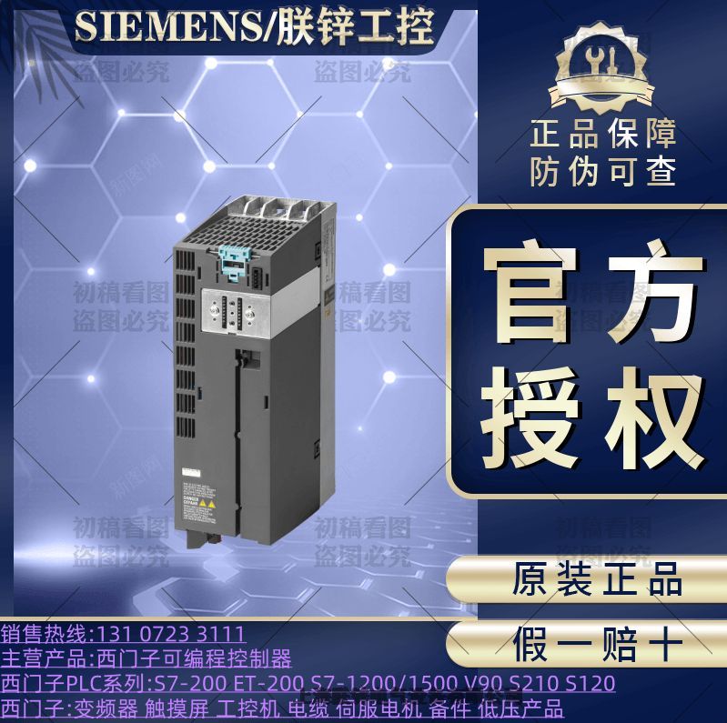 6SL3225-0BE31-5AA0 TG120ģKʽOӋ׃lģK PM250