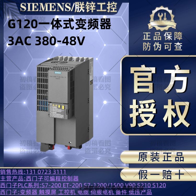 6SE6400-3TC07-5ED0TG120ģKʽOӋ׃lģKݔ늿PM250