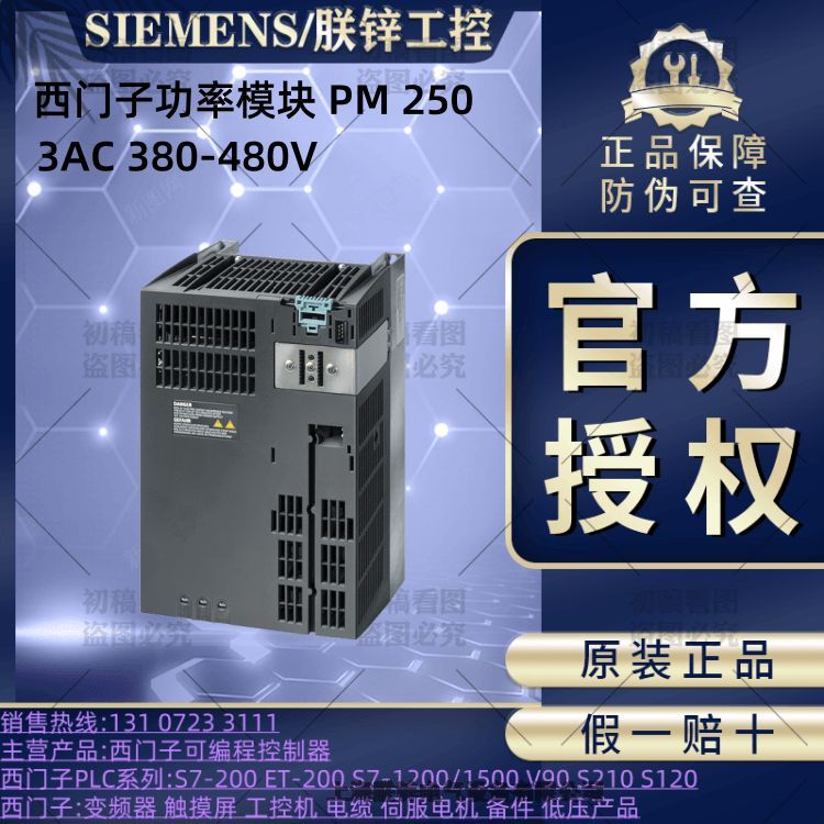 6SE6400-3TC15-4FD0TG120ģKʽOӋ׃lģKݔ늿PM250