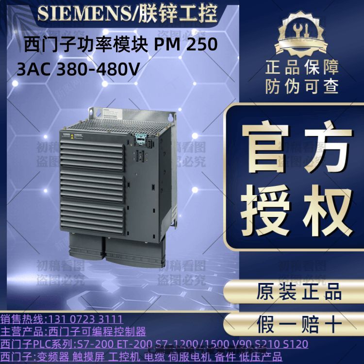 6SE6400-3TC03-8DD0TG120ģKʽOӋ׃lģKݔ늿PM250