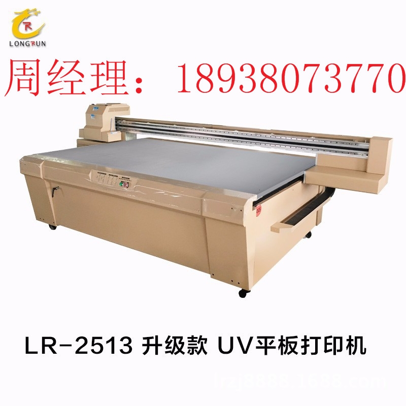 㽭СЬLOGODӡC2513ӡCSֱN