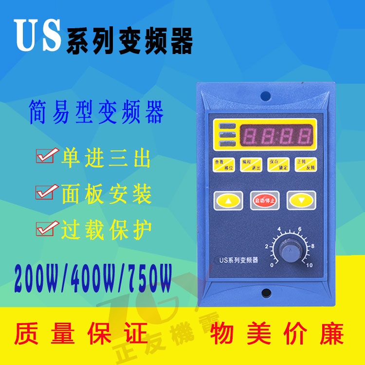 USϵͨú΢׃lM(jn)220V200W400W750W{(dio)
