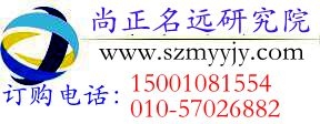 Ї(gu)ϴl(f)ܛИI(y)l(f)չģʽͶY(bo)2019-2025