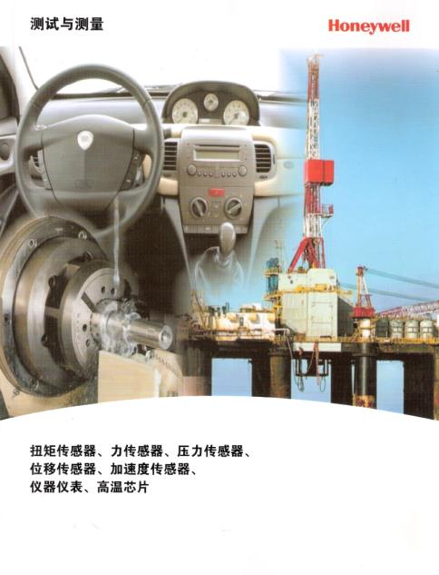 I(y)HONEYWELLyԇcyxϺ/P/K/oa/Ͼ//