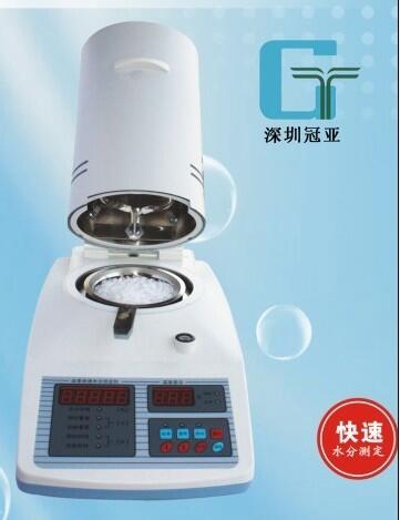 深圳市冠亞電子科技有限公司