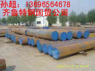 EN25+N|EN36-C|EN24A|A|呼|ұ܈݁|LR(j)