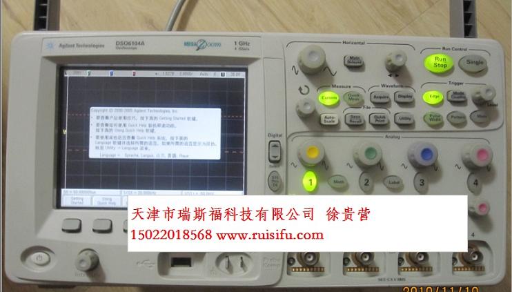 ۰݂ʾ DSO6104A 1G 4Gɘ