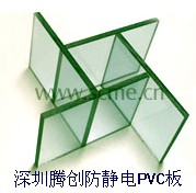 oPVC͸PVC壬ȼPVCv(chung)_PVC