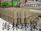 FRPL(fng)