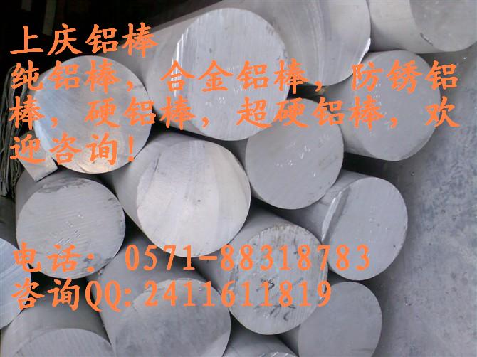 F(xin)؛(yng)6061X 6061-T6X 6061-T6XD