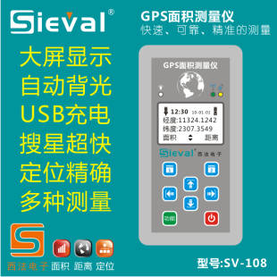 SV-108eyxGPSeyxyxr(nng)eyx,