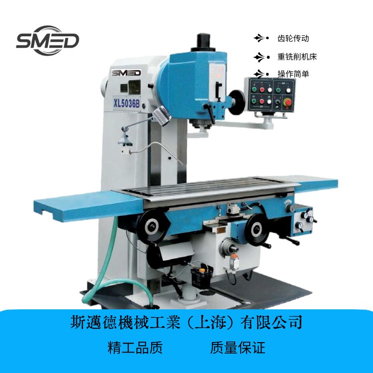 ˹~XL5036Bʽ_(ti)@㊴ X݆(dng) ټӹ