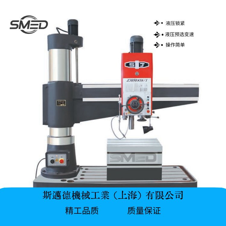 ˹~Z3050x16/1Һu@ SҬF(xin)؛ Ʒ|(zh)C