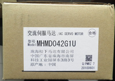 ŷMHMD042GIU/MBDHT2510E