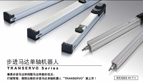 YAMAHAC(j)е