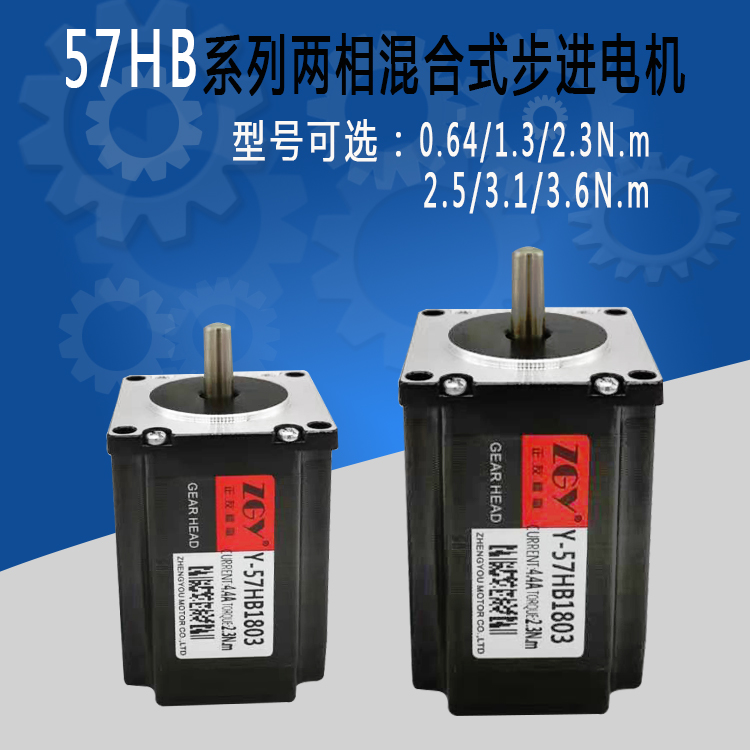 љC(j)ZGY57HB/BYGM(jn)늙C(j)/R_(d)1.3/2.3/3.1N.m(q)(dng)b