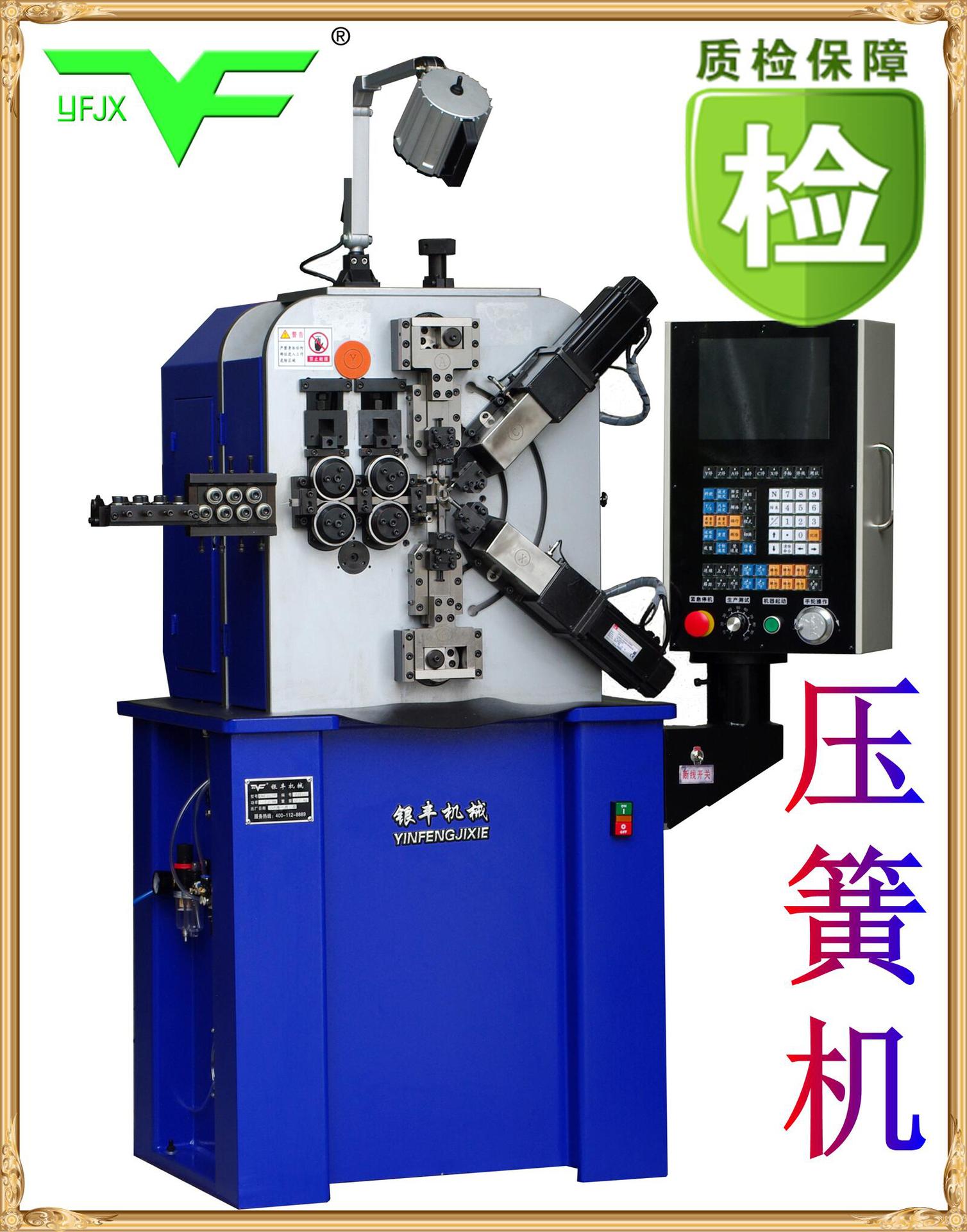 ySCеóO(sh)CNC-YF-8620(yng)(sh)؉əCX
