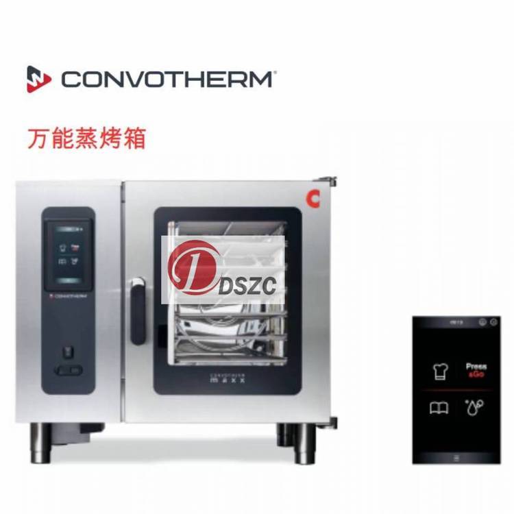 Convotherm(gu)PȫԄ(dng)maxxCmxeT6.10