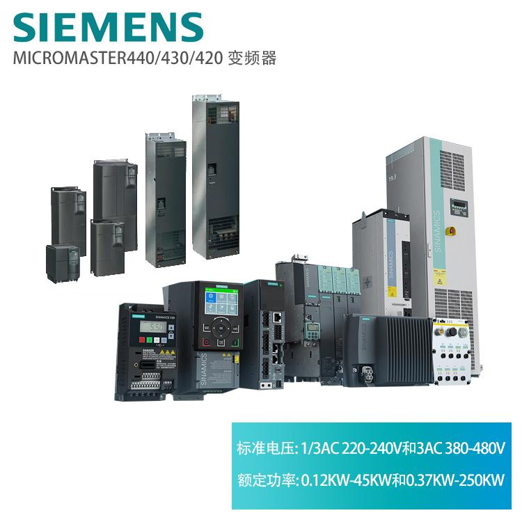 6SL3210-1PC24-2UL0TG120׃lo(w)(ni)A(j)V