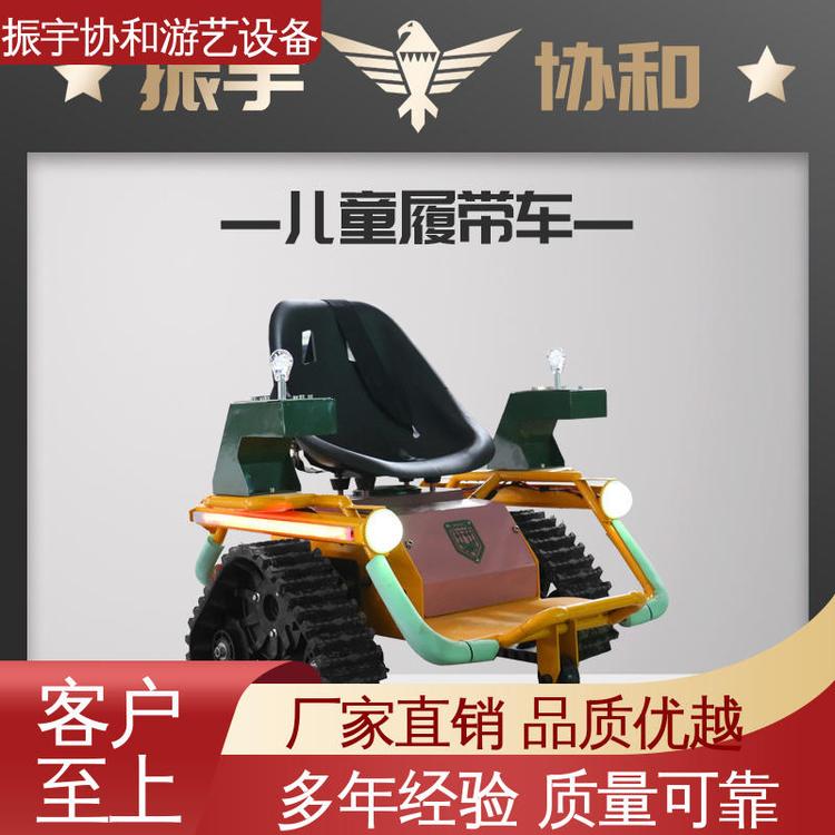 (l)ྰ^(q)O(sh)һһ샺̹ͯ܇(ch)f(xi)