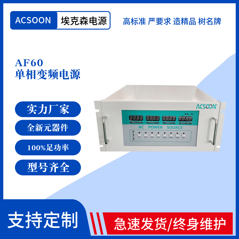 ɭ׃lԴ1kVA~2000kVAرo(h)μʧ