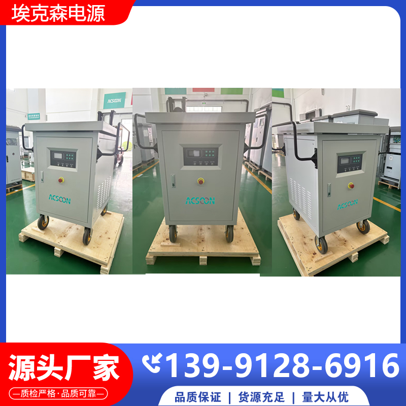 ɭ90kVA400Hzlo׃Դ׃lԴɾ̿ɶ