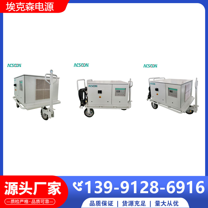 ɭ115V400Hzlo׃Դ60kVAԴ܇ʽՌ