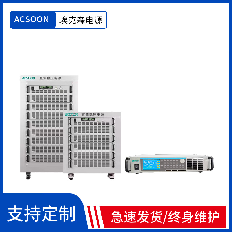 ɭ270V߾ֱԴԴɾЧʸ