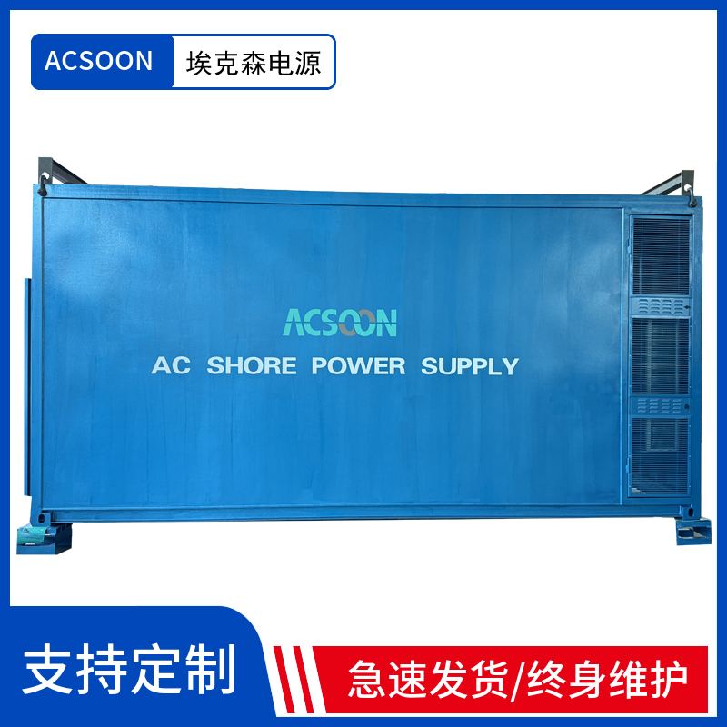 ɭ600kVA60HzôʰԴϴCCSJ(rn)C