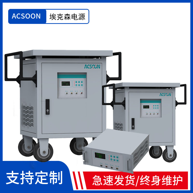 ɭ28.5VՌֱԴ30kVAƄ(dng)݆ʽ߾ȸ߿ɿ