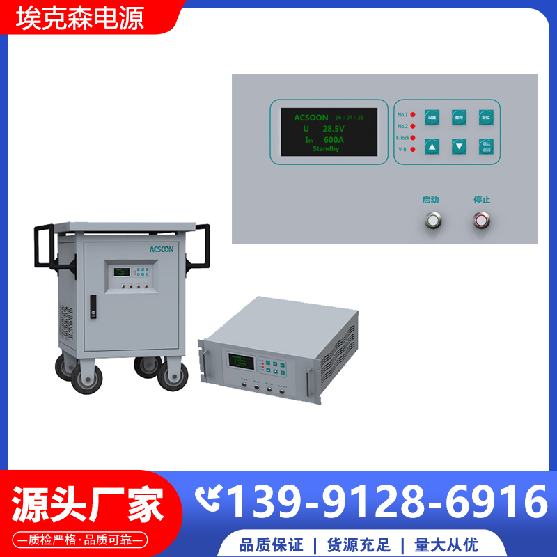 28.5VՌֱԴɭ10kVAƄӎ݆ʽ߾ȸ߿ɿ