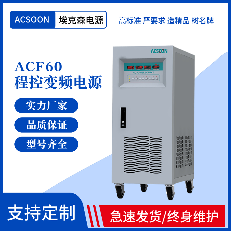 \/̿׃lԴ1kVA~1200kVA߾ȎͨӍ