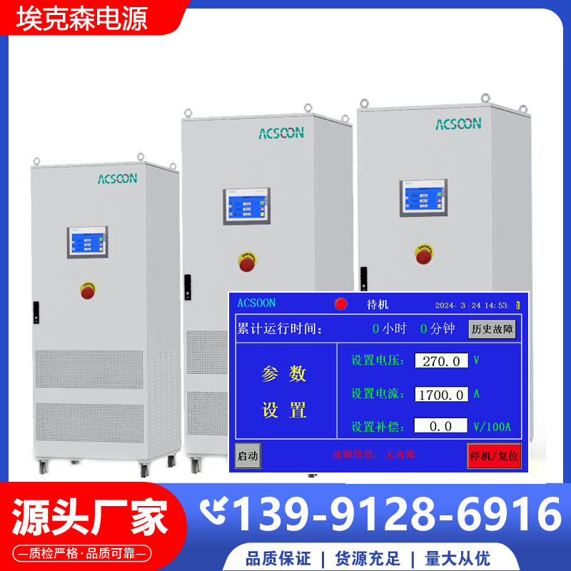 ɭ90Vո߉ֱԴ120kVAƄӎ݆ʽ߾ȸ߿ɿ