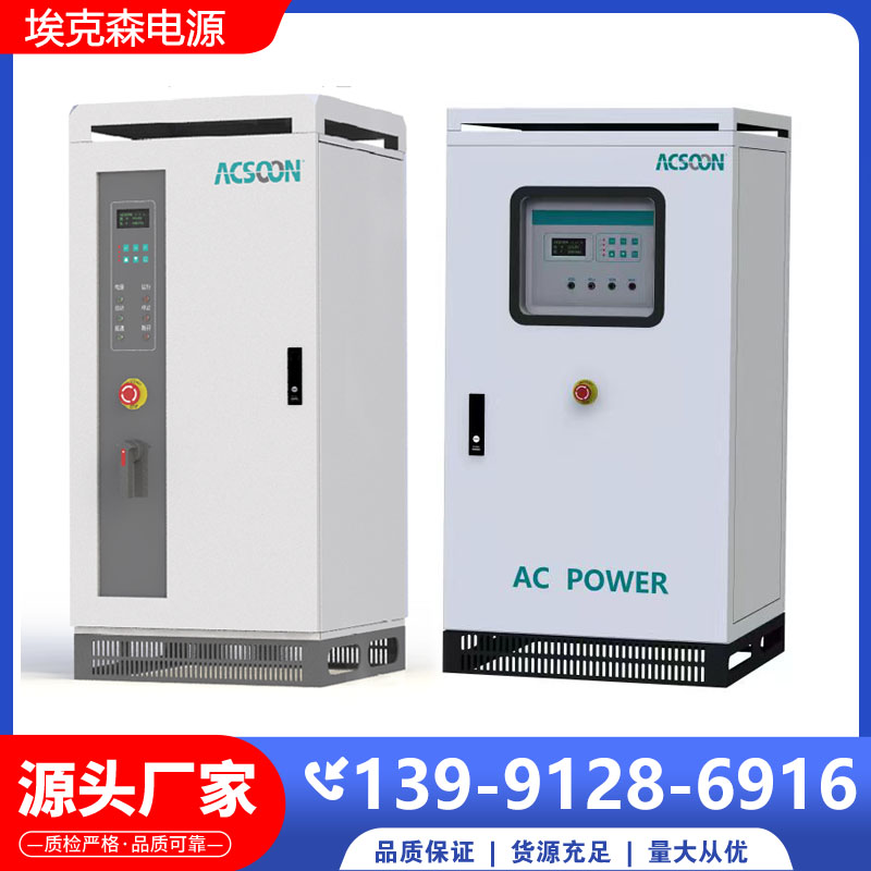 ɭ115V400Hzlo׃Դ60kVA̶ʽՌ