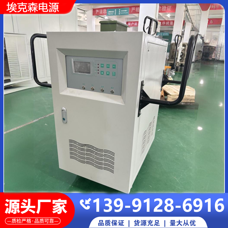 ɭ90kVA400Hzlo׃ԴՙC(j)ÿɾ̿ɶƸ߷(wn)