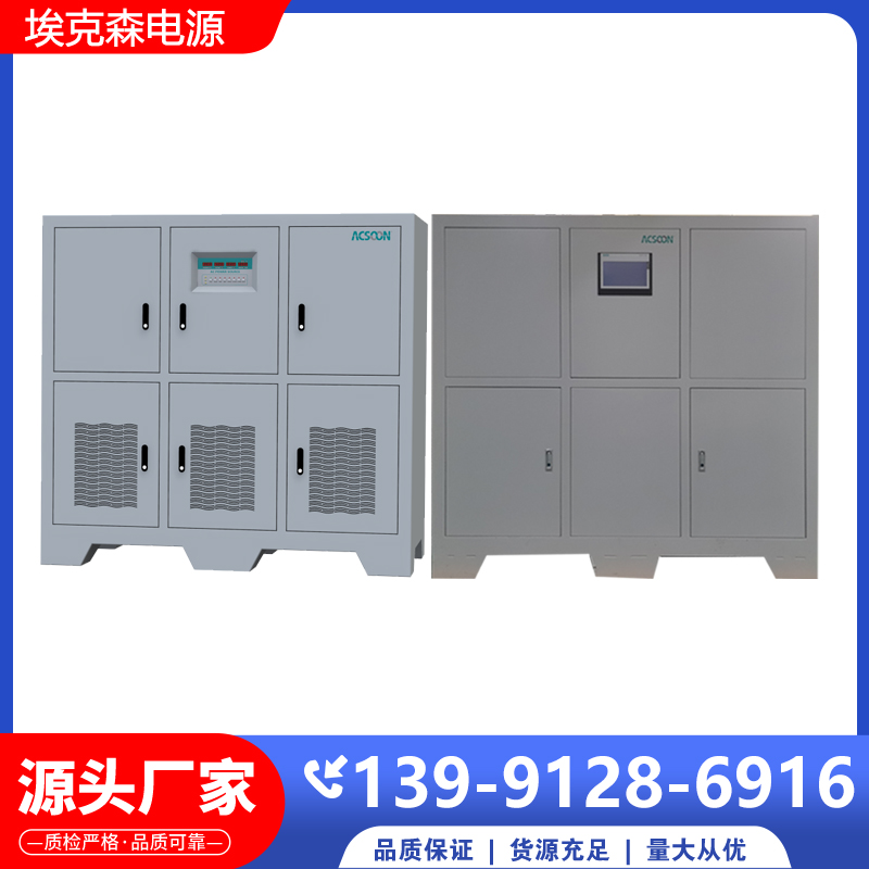 90kVA(wn)(wn)lԴɭԴоC(gu)ÿɶ