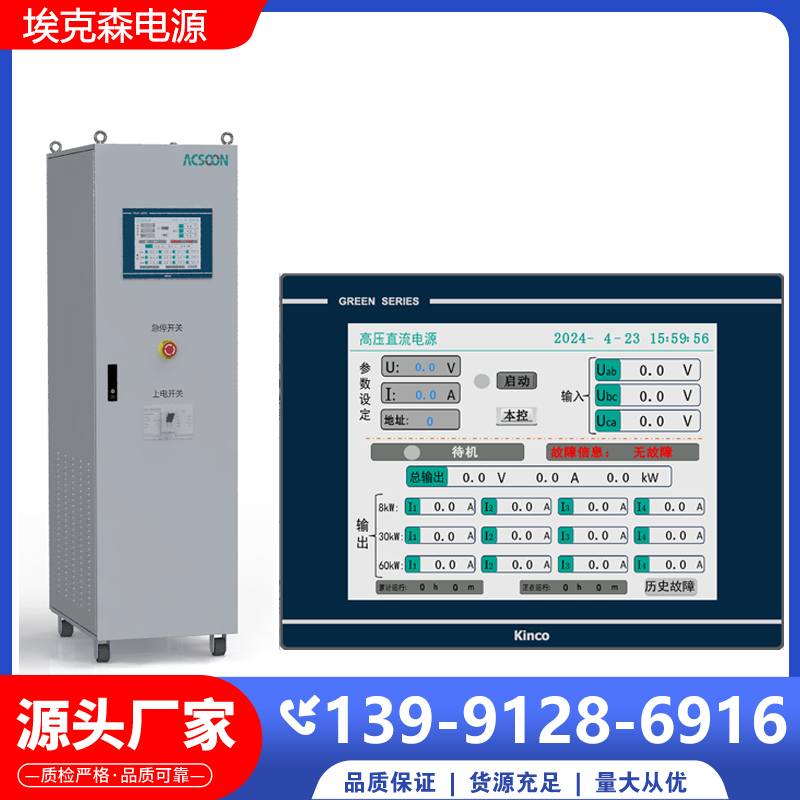 ɭ540Vո߉ֱԴ90kVA܇ʽ߾ȸ߿ɿԙC