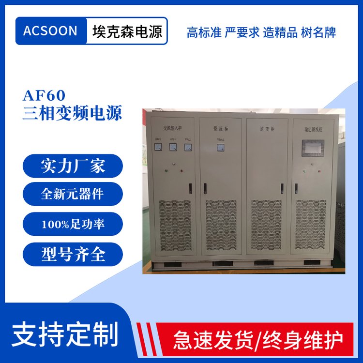 ɭ׃lԴ̿\/ɾ\/׃l1kVA-2000kVAԴ