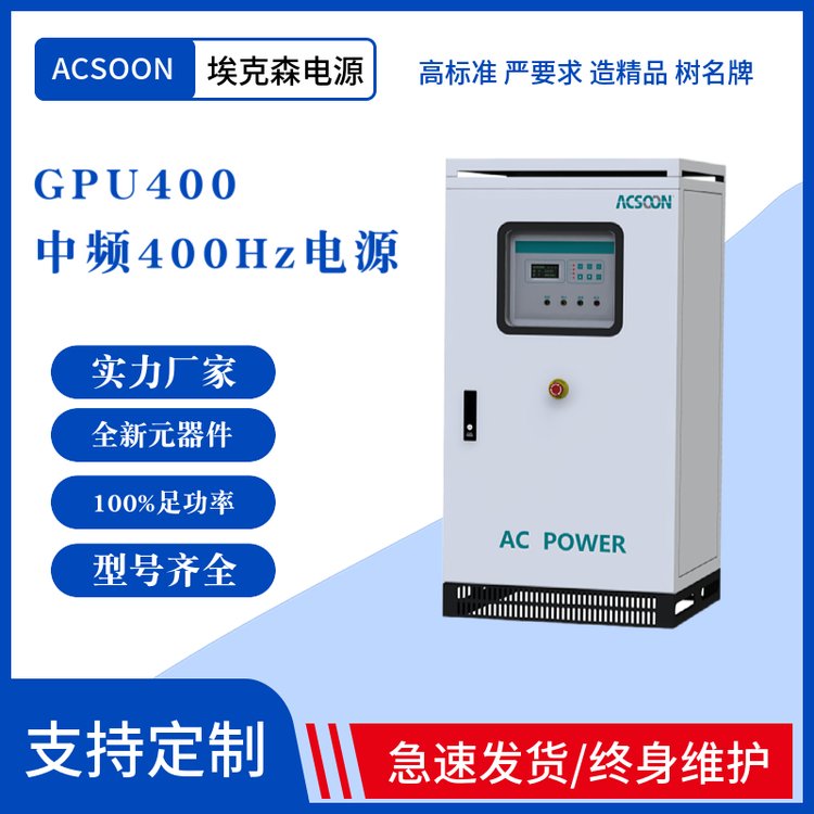 ֱյԴM(jn)90KVAΙC(j)ɭSN