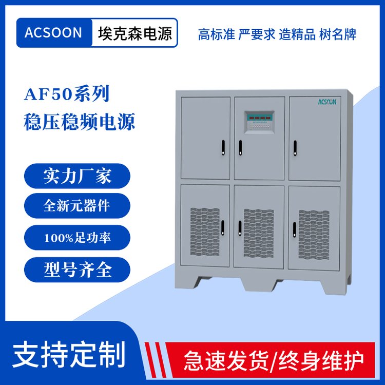 (wn)(wn)lԴ\/(wn)AF50ϵдʆֱ{׃lԴ