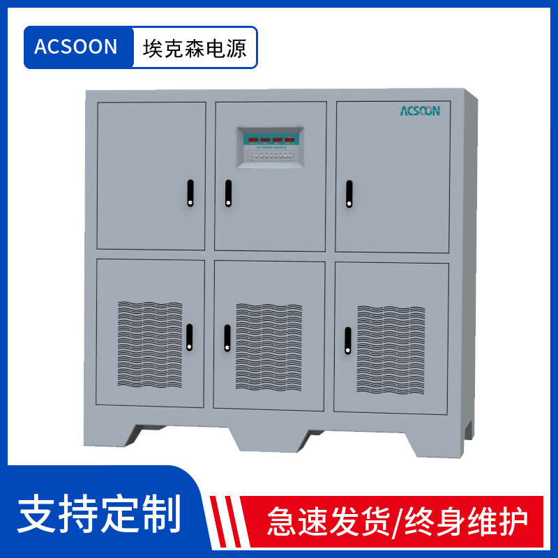 120kVA(wn)(wn)lԴɭԴ߾ȸ߷(wn)Կɶ