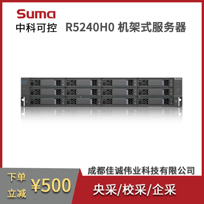 пƿɿR5240H02UCʽ(w)֧2wHygon5000ϵ̎